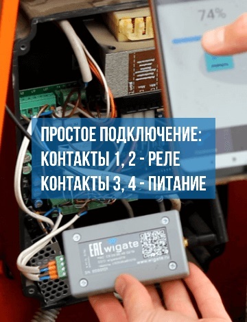 Управление моделью с телефона по wi fi