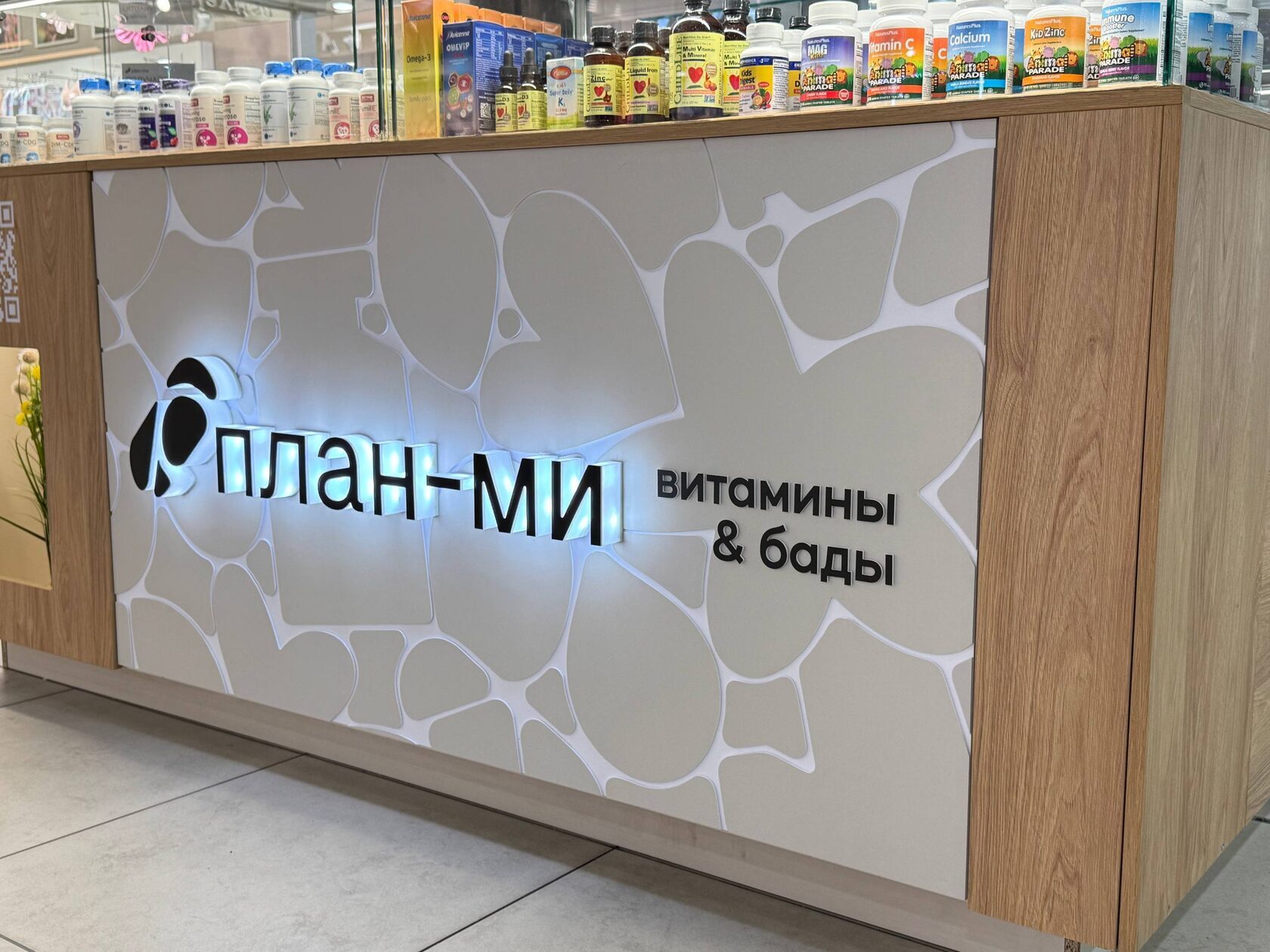 Псевдо-объёмные буквы с подсветкой