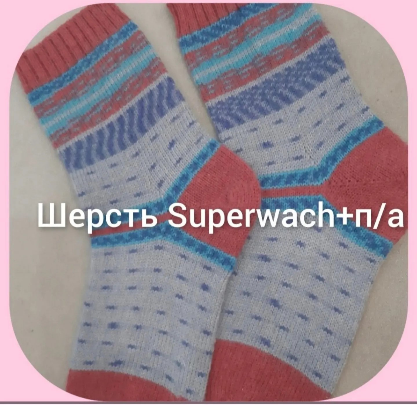 Носки на вязальной машине 3