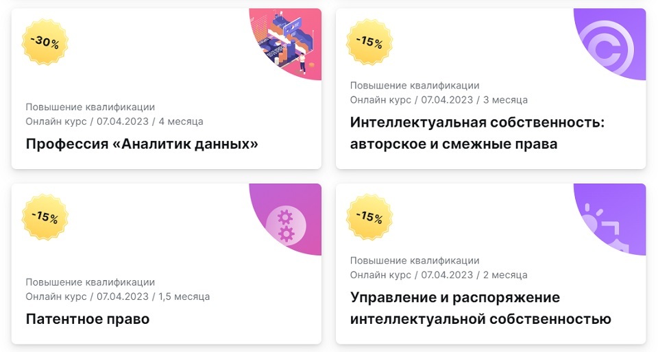 В Moscow Digital School (Москоу Диджитал Скул) Скидки 30% на Курсы