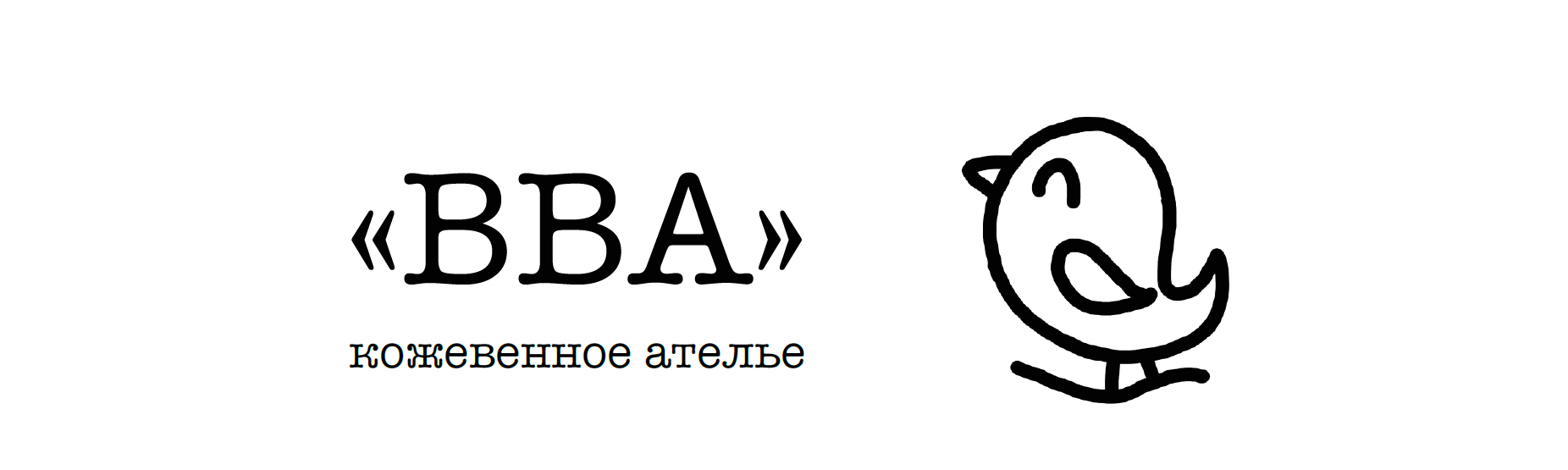 "ВВА" | кожевенное ателье