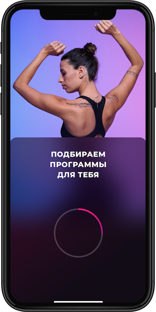 Приложение для создания тренировок