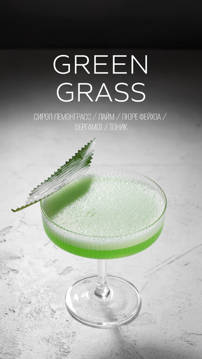 Green Grass