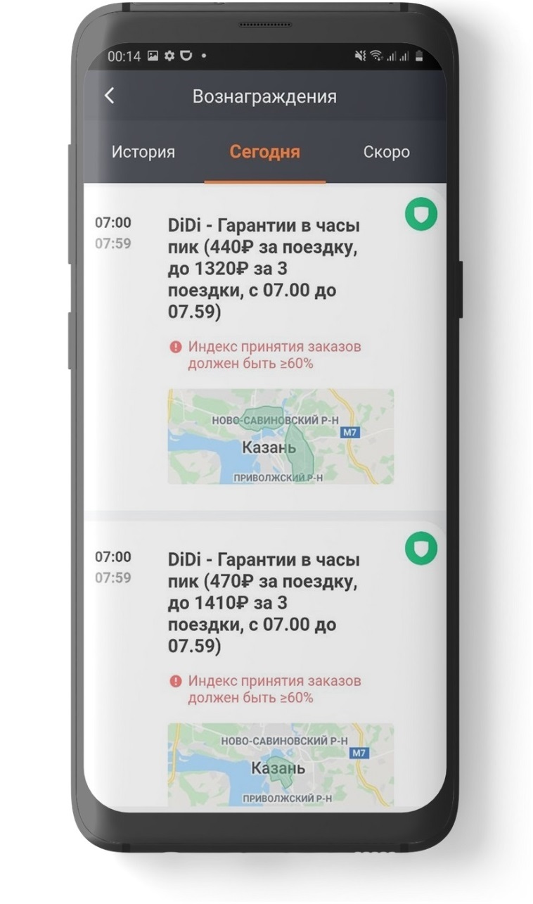 диди в казани доплаты. Смотреть фото диди в казани доплаты. Смотреть картинку диди в казани доплаты. Картинка про диди в казани доплаты. Фото диди в казани доплаты