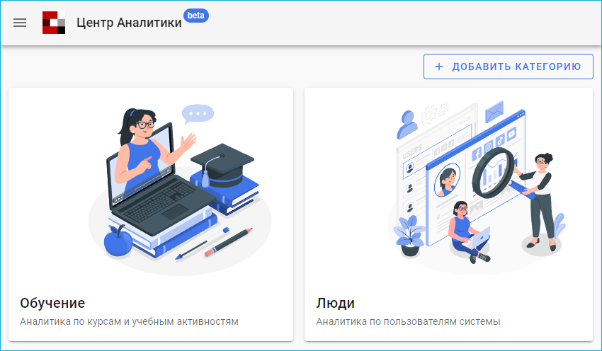 Webtutor mars учебный портал