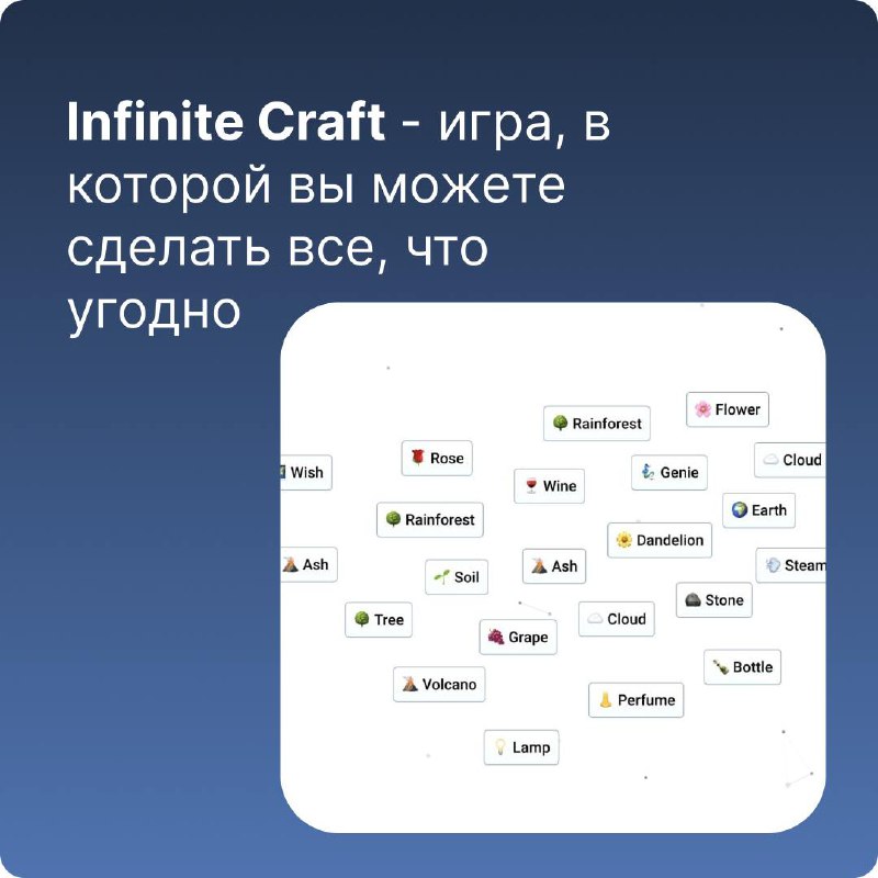 Если есть желание немного поиграть с ИИ.