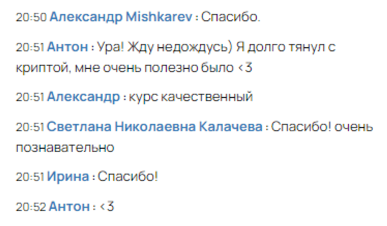 Бесплатный трехдневный тренинг по криптовалюте