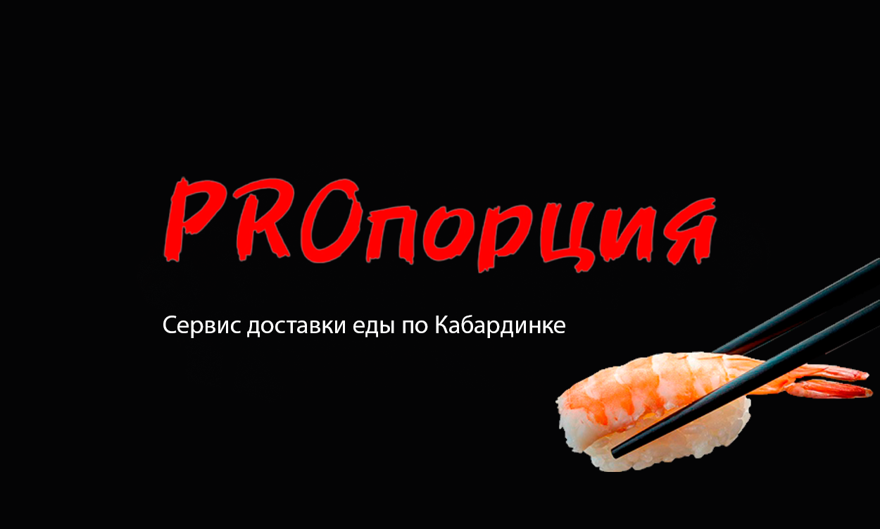 Кафе бриз кабардинка. Роллы кабардинка с доставкой. Сет санрайз. Роллы кабардинка с доставкой. Кабардинка кафе и рестораны.