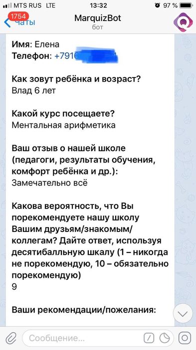 Репетитор психологии — онлайн и в любом городе Казахстана | BUKI