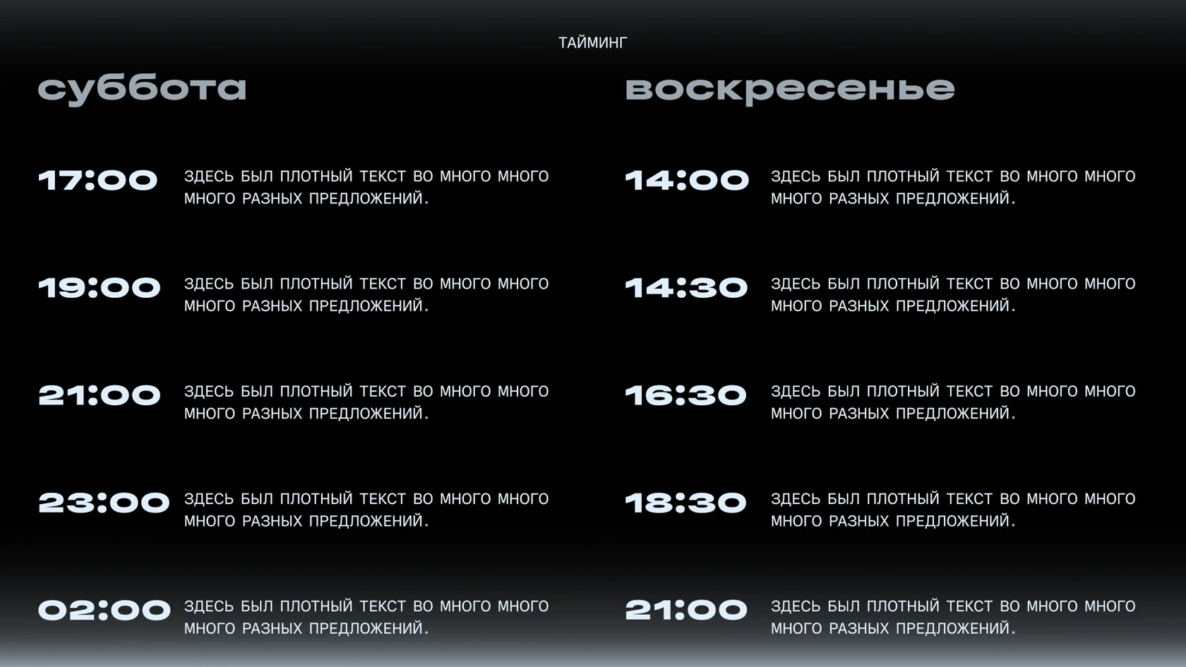 Блок 5 — слайд 3