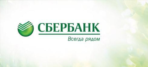 Сбербанк иваново. Ипотека Сбербанк Иваново. Сбербанк всегда рядом на английском. Обои как в Сбербанке. Транспортный проект Иваново Сбербанк.