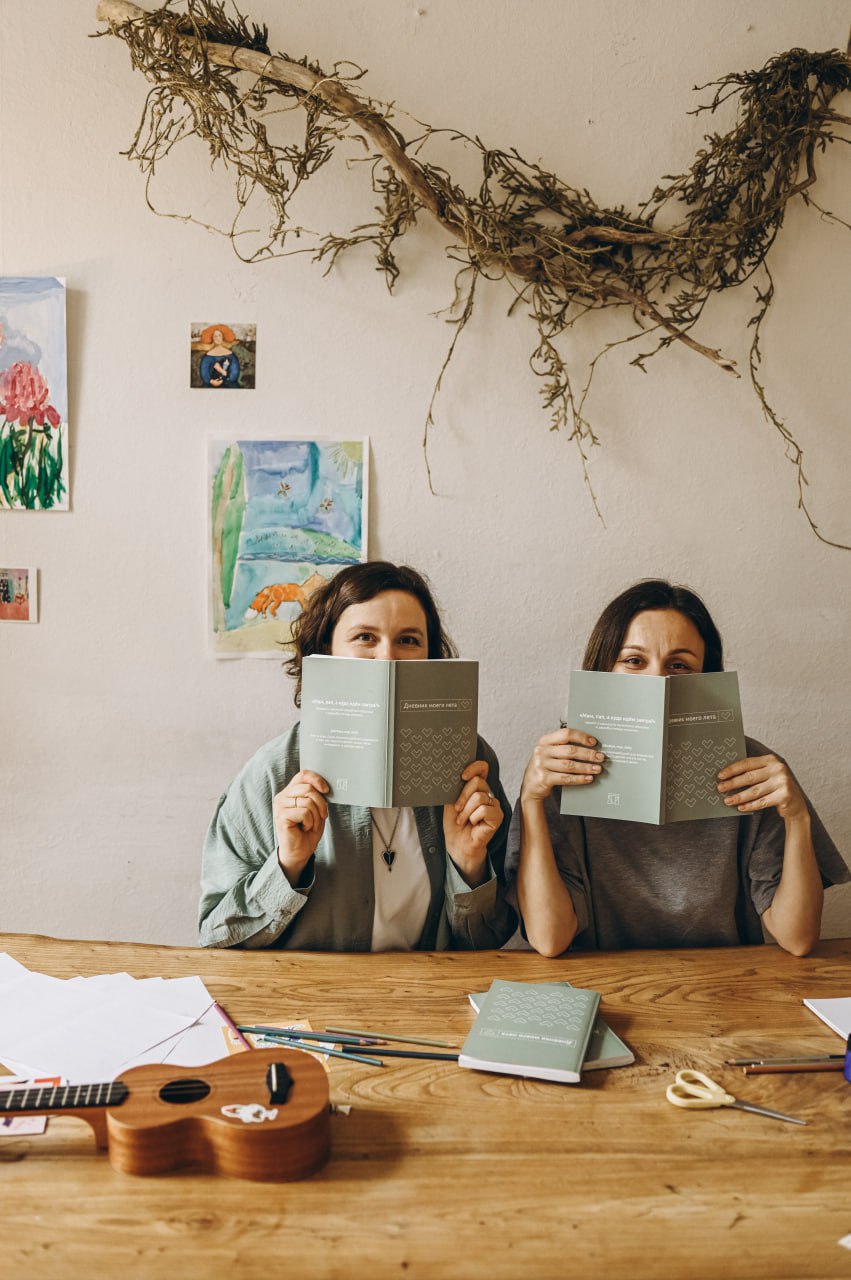 Дневник моего лета