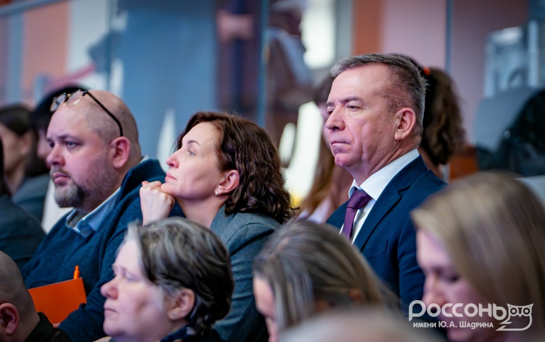 Межрегиональный семинар 