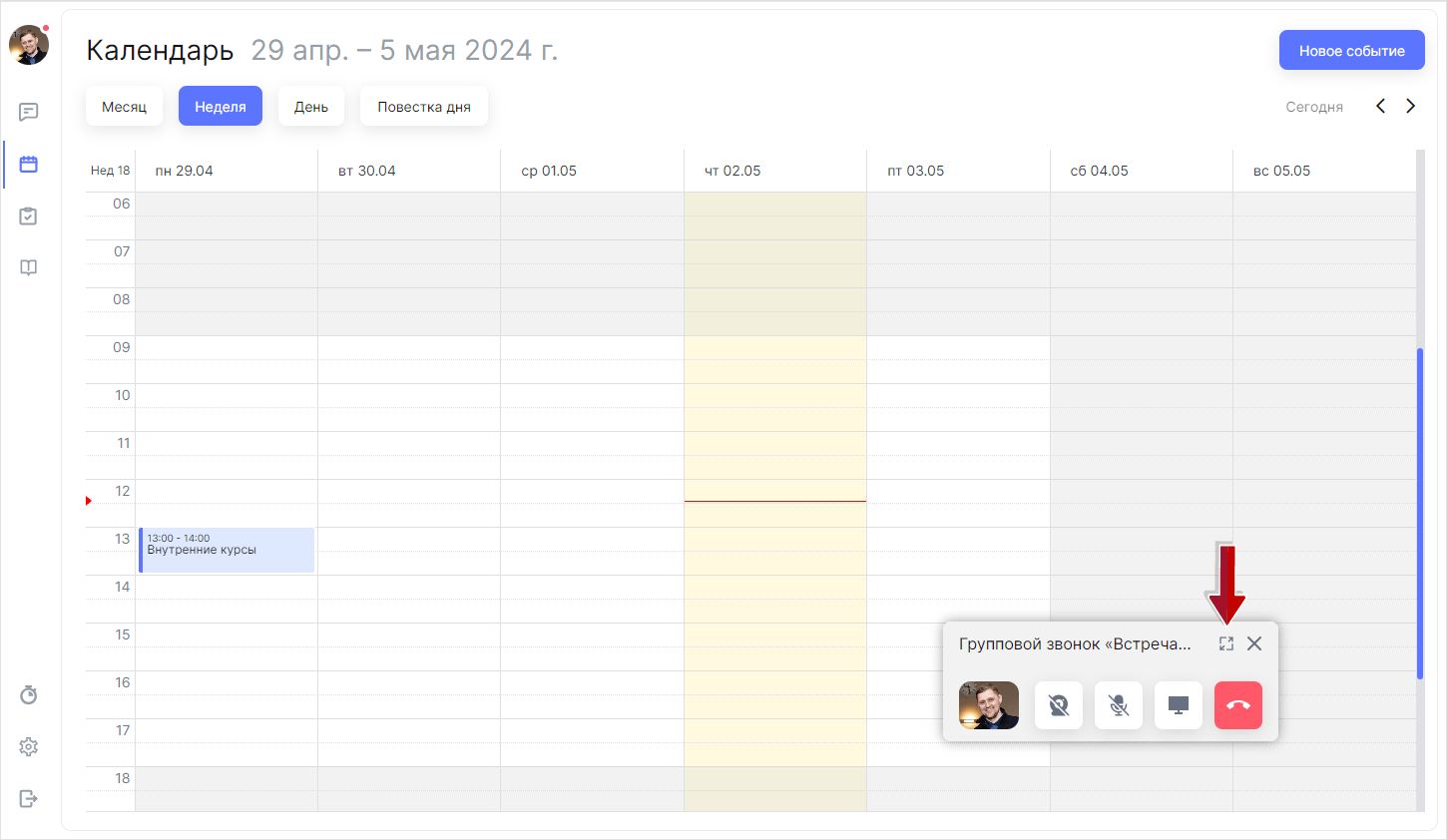 WebSoft, LXP, HCM, Алексей Корольков, Webtutor, HR-автоматизация, E-staff