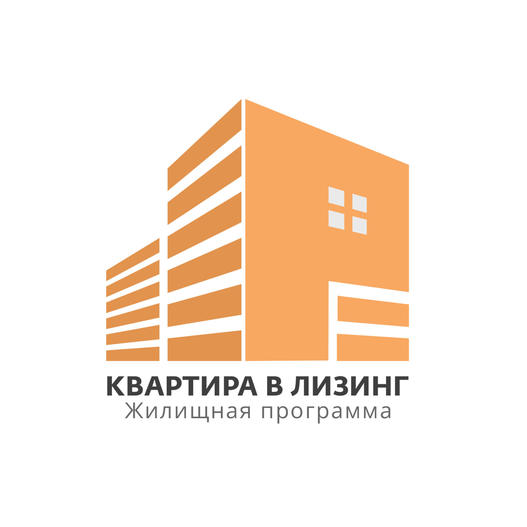 Лизинговая недвижимость Лизинговая недвижимость