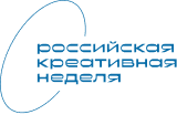 Российская креативная неделя