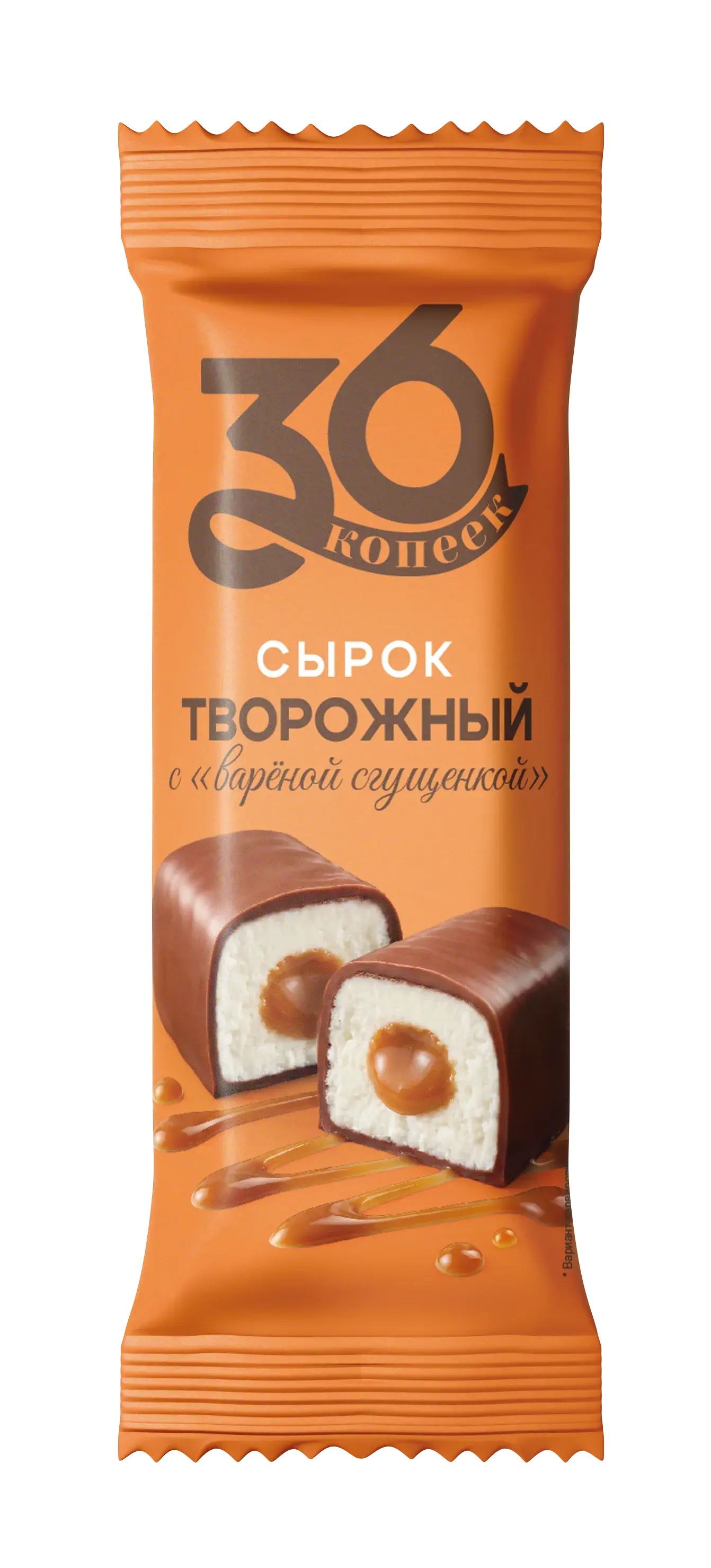 Творожный сырок с варёной сгущёнкой — упаковка 36 копеек