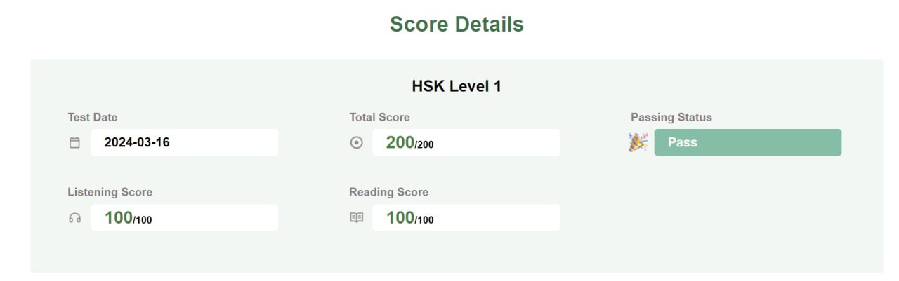 Результат пробного теста HSK 1: 200 из 200, аудирование 100 из 100, чтение 100 из 100, статус Pass