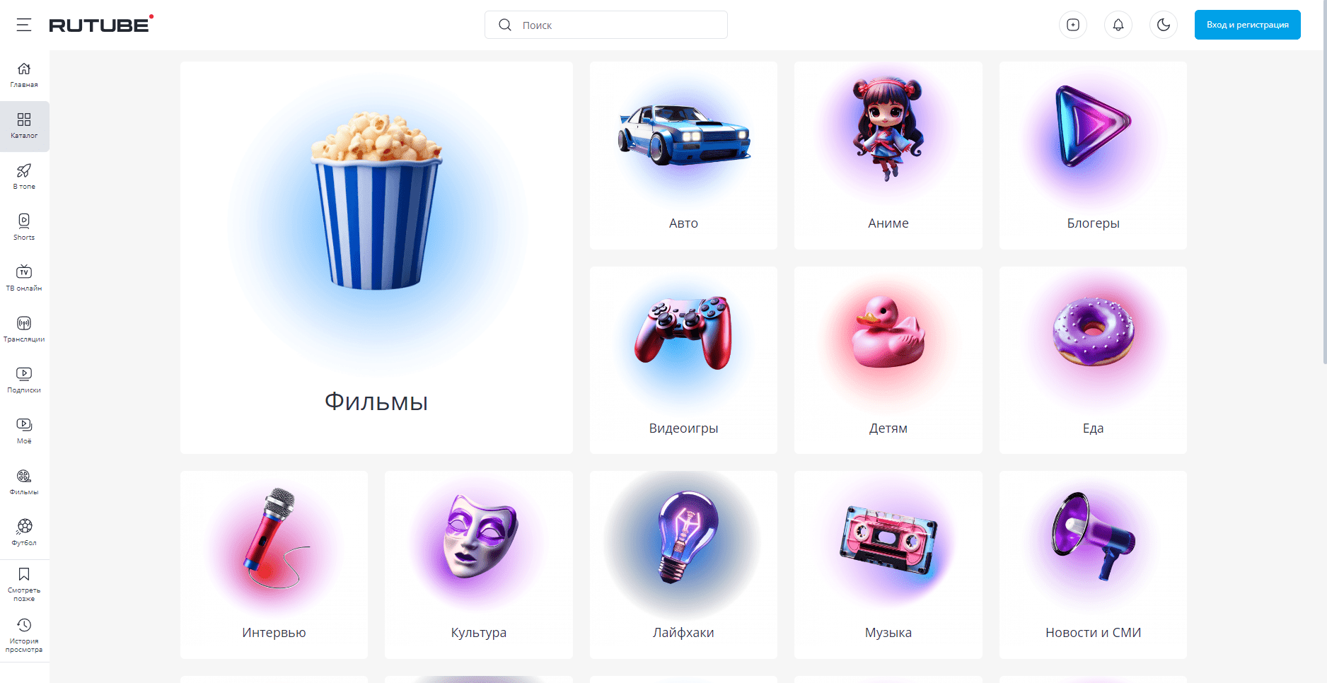 Конец эпохи YouTube — пора бежать на российские аналоги или почему Rutube того не стоит?