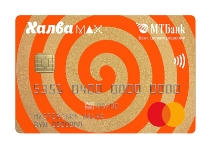 мтбанк карта халва