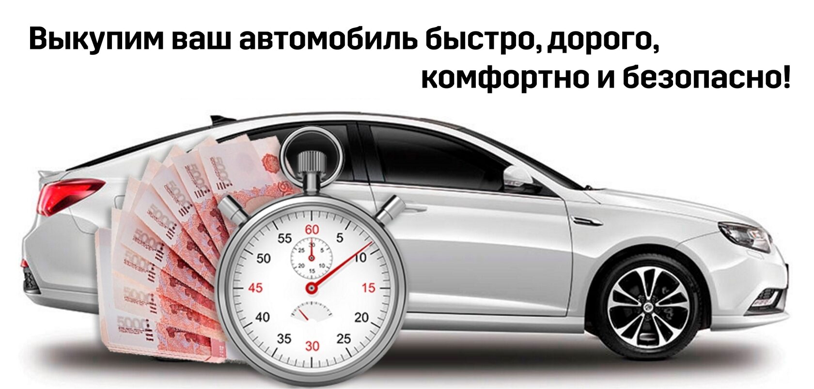 Как конкретно экономится время