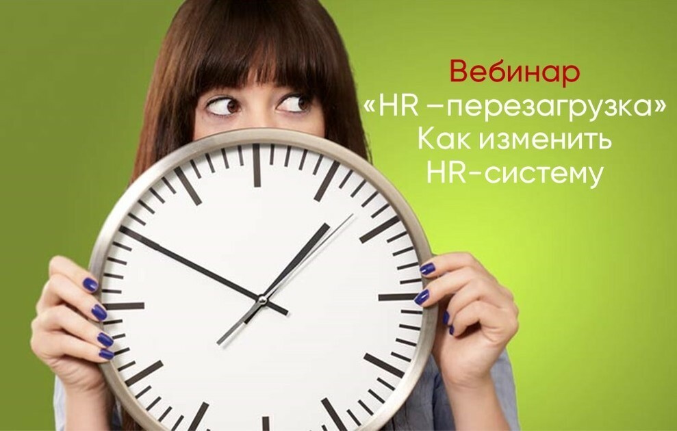 Изменения В Режиме Работы Магазина