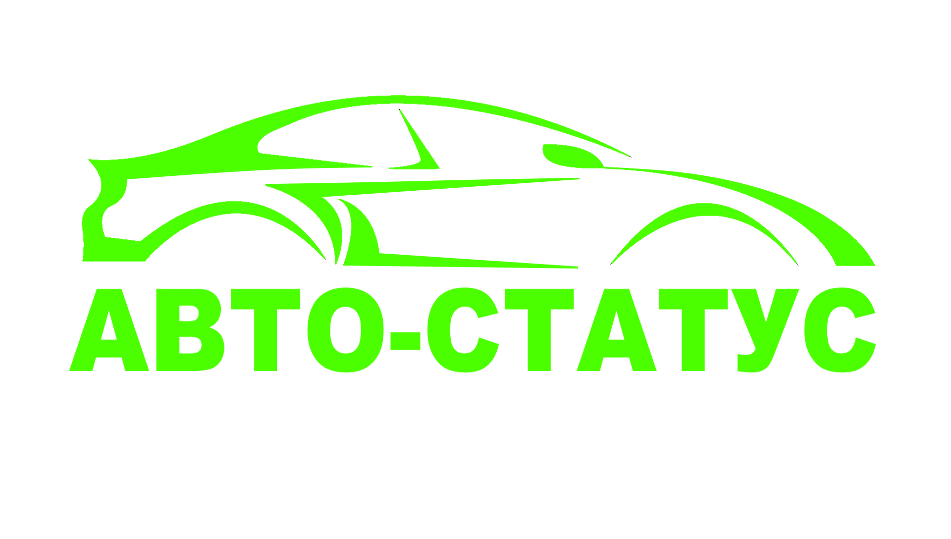 АВТОШКОЛА