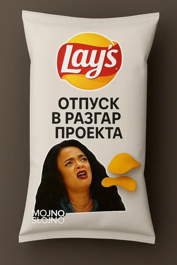 Фотозона на мероприятии