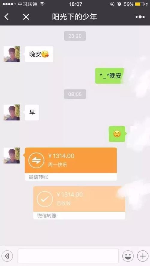 wechat pay for foreigners