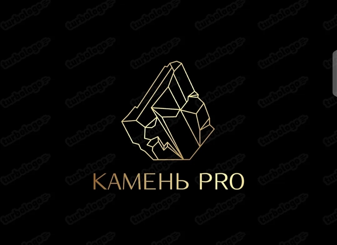 Камень PRO