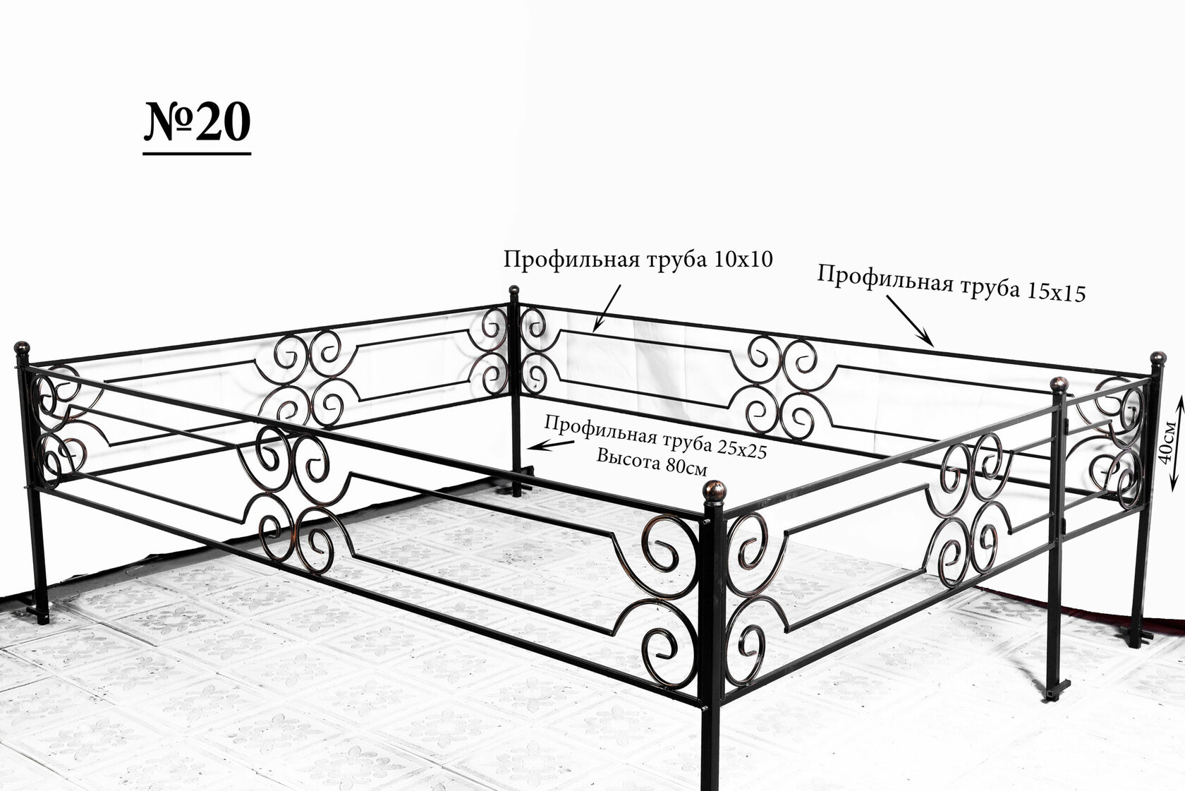 Ограда на могилу из профильной трубы чертежи