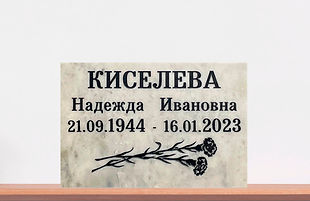 Мрамор 30×20 — горизонтальные — пример готовой работы