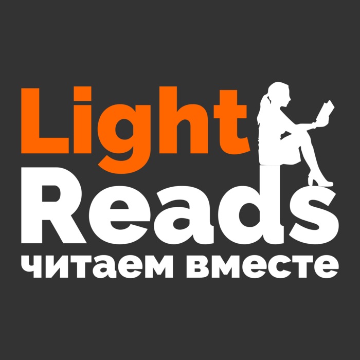 Course light. Лайт школа иностранных языков Ульяновск. Лайт Пушкинская английский Ульяновск.