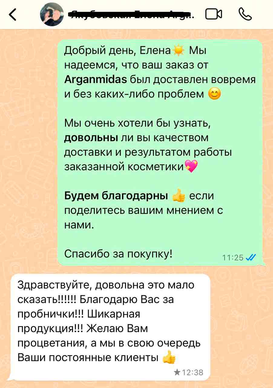 alt отзыв о товаре 12