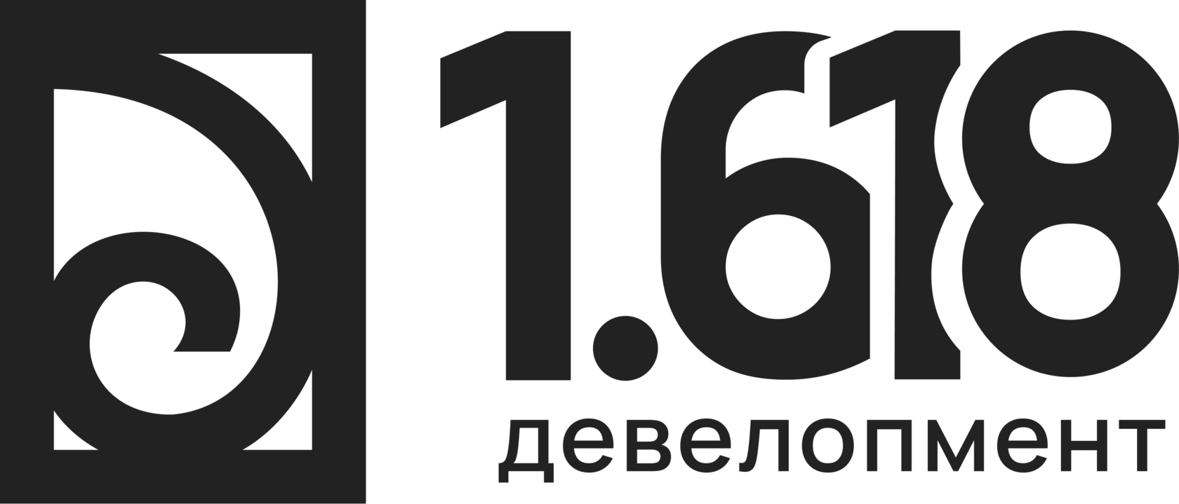 1.618 Девелопмент