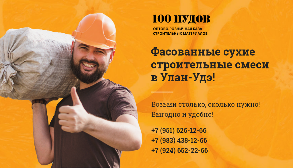 100 Пудов Тверь Интернет Магазин