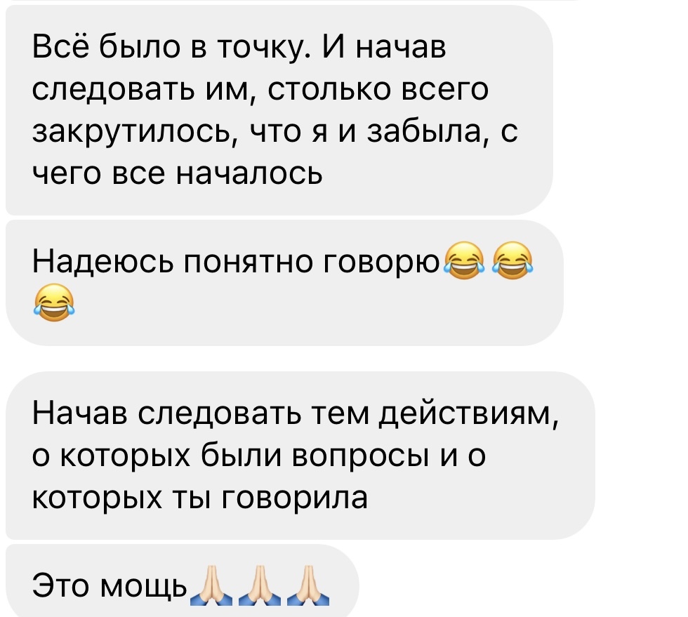 Отзыв о сессии 17