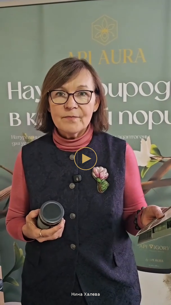 Обложка видео: педиатр Нина Халева о продукте Dr. Hive