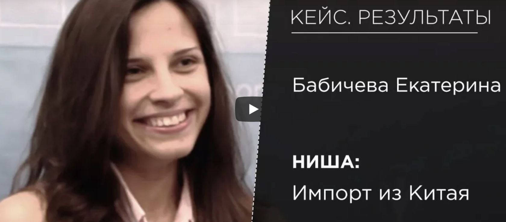 Отзыв об Игоре Графе