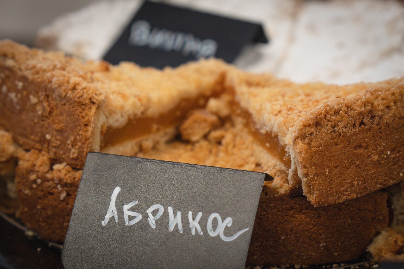 Гастрономия — пример ассортимента «Жить Красиво»