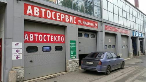 Замена автостекла в Невском районе Санкт-Петербурга