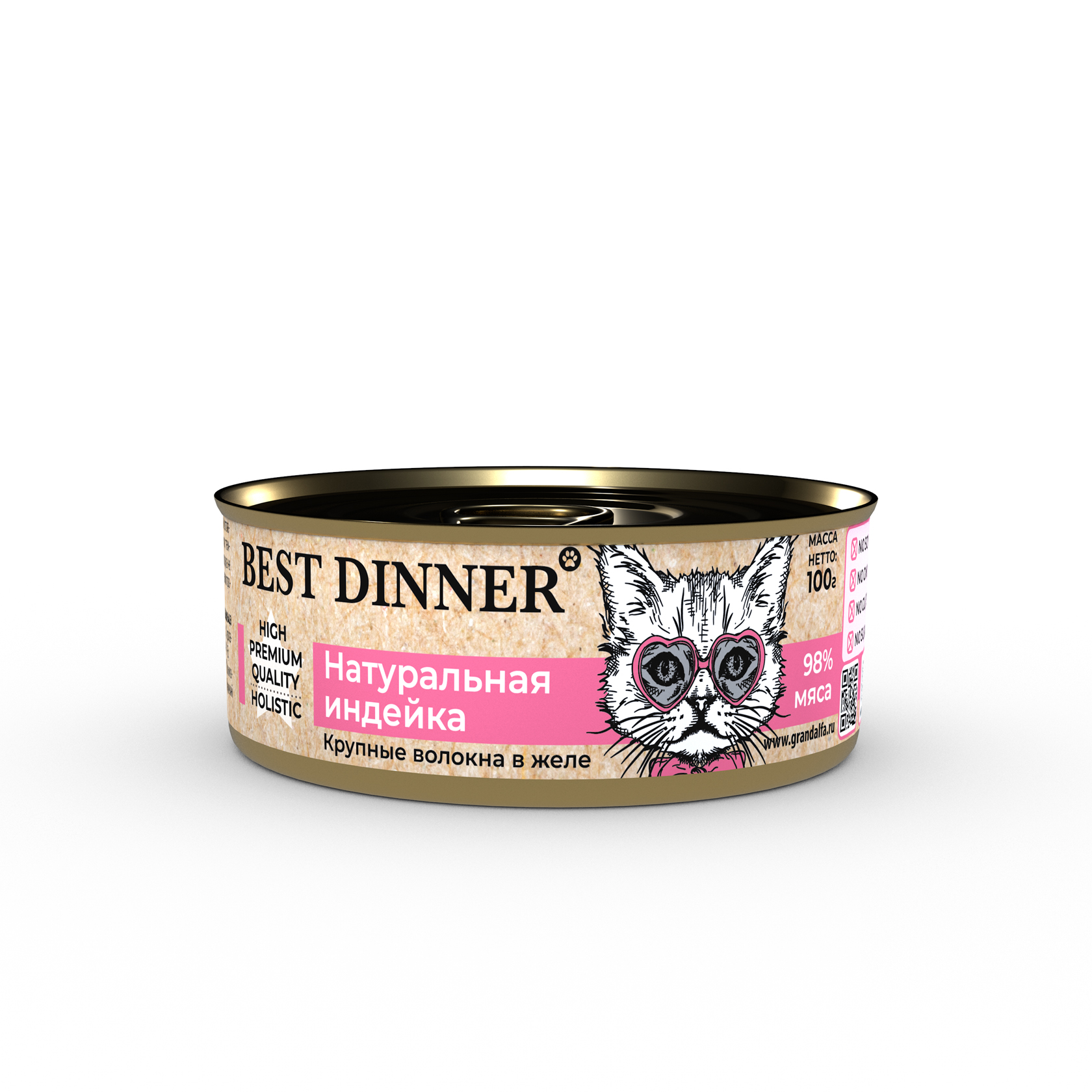 Best dinner для кошек индейка. Best dinner для кошек exclusive. Best dinner renal для кошек. Бест диннер корм для кошек. Бест диннер мусс для кошек.