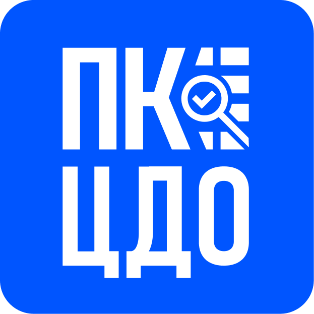 ПК ЦДО