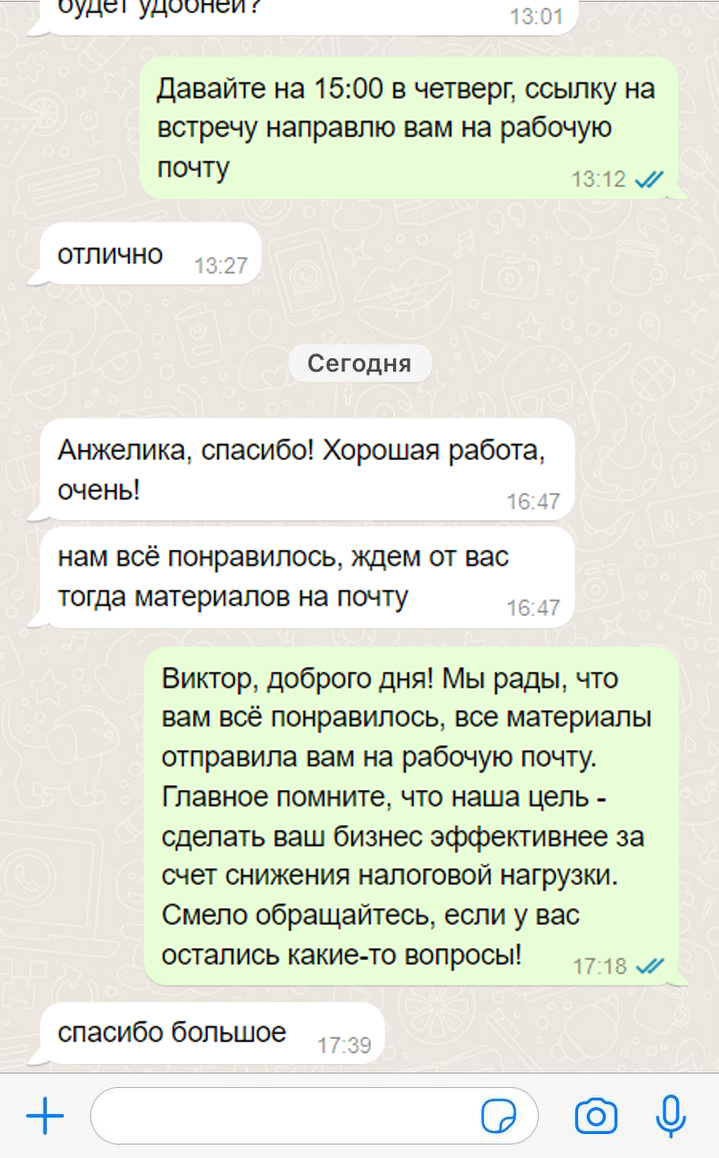 Налогообложение в строительстве: оптимизация налогов с ЦФУ ГРУПП