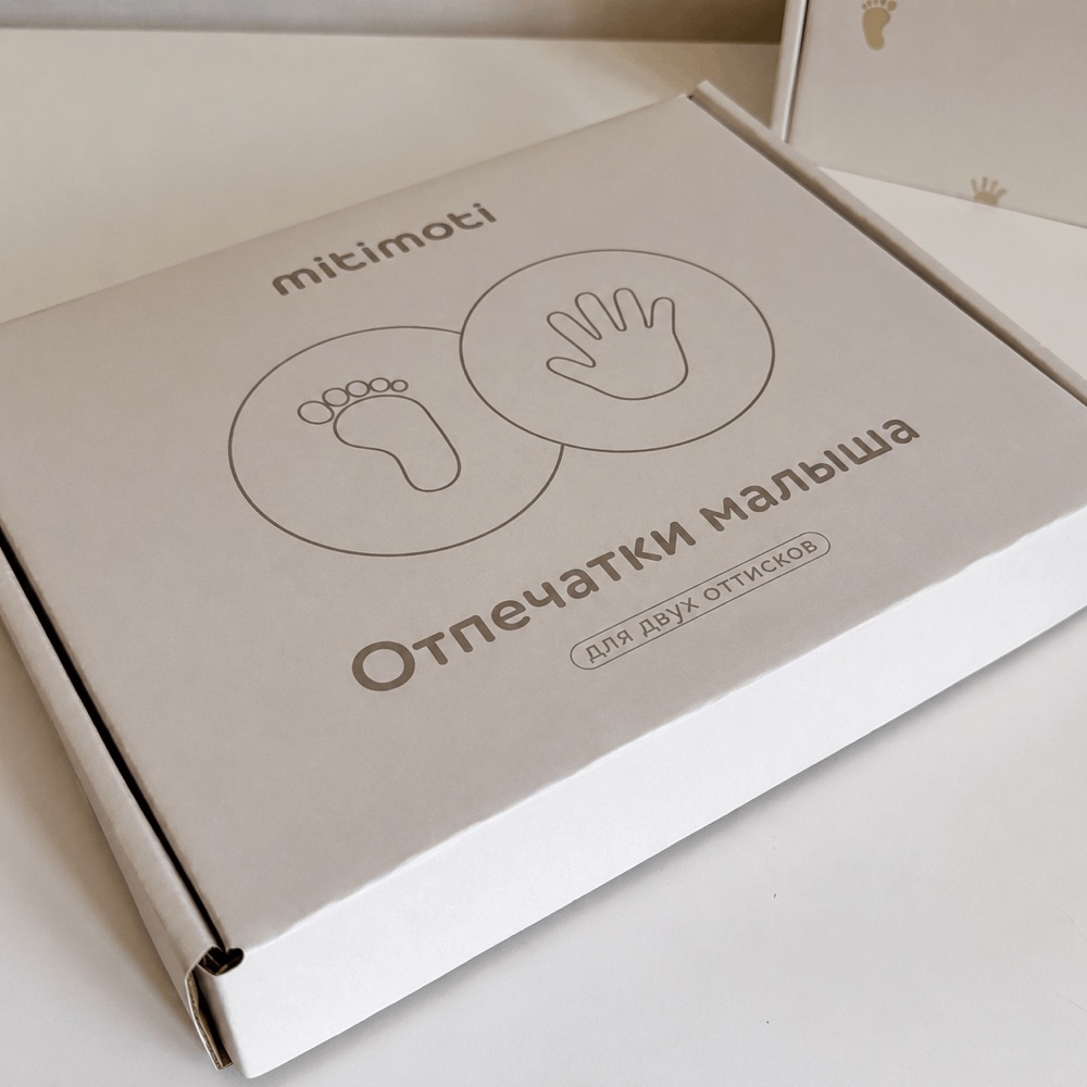 Коробка mitimoti для двух оттисков