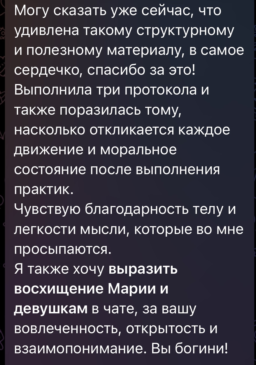 Отзыв 8