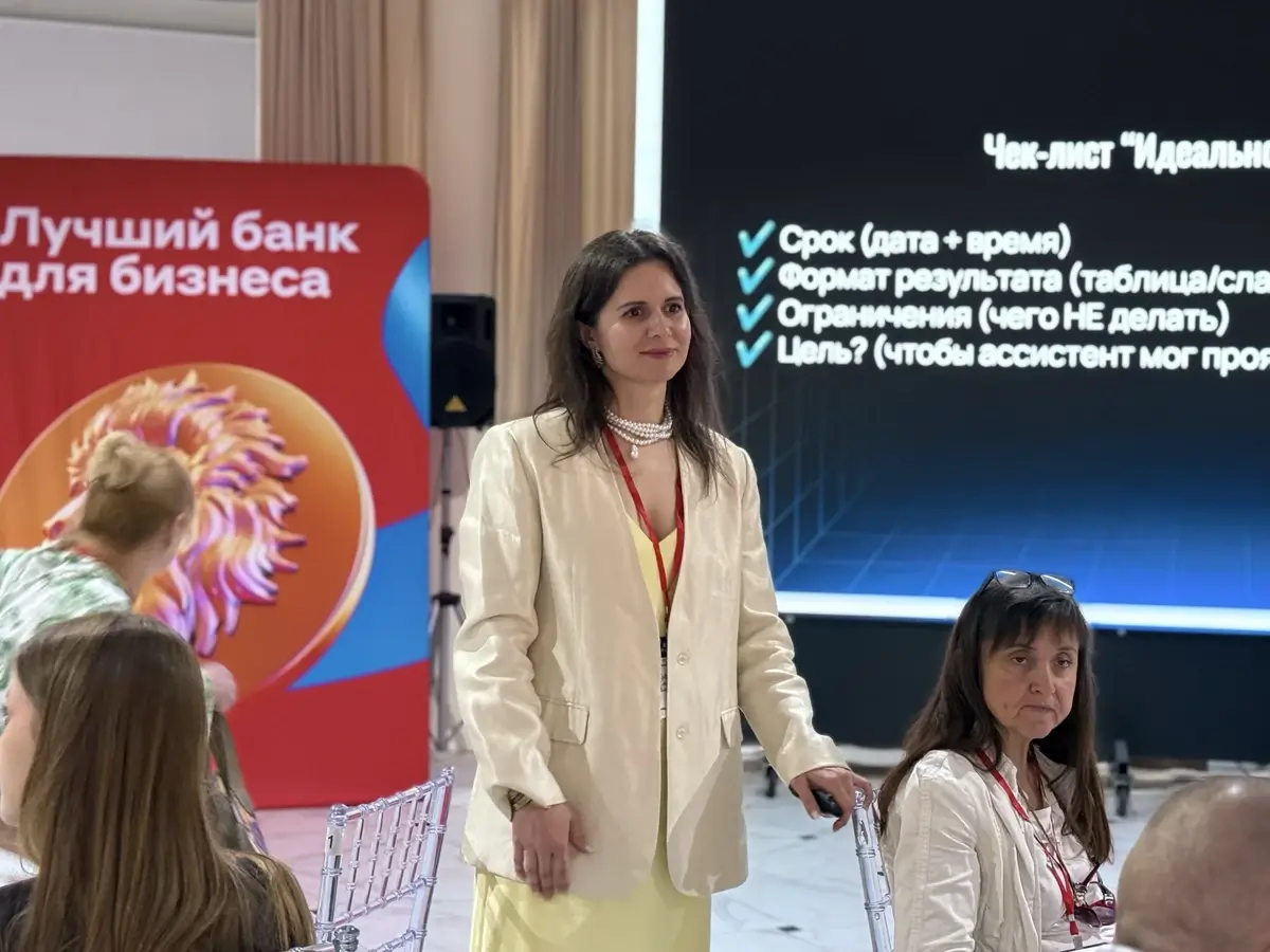 Оксана Савинова обсуждает кейс с участниками форума