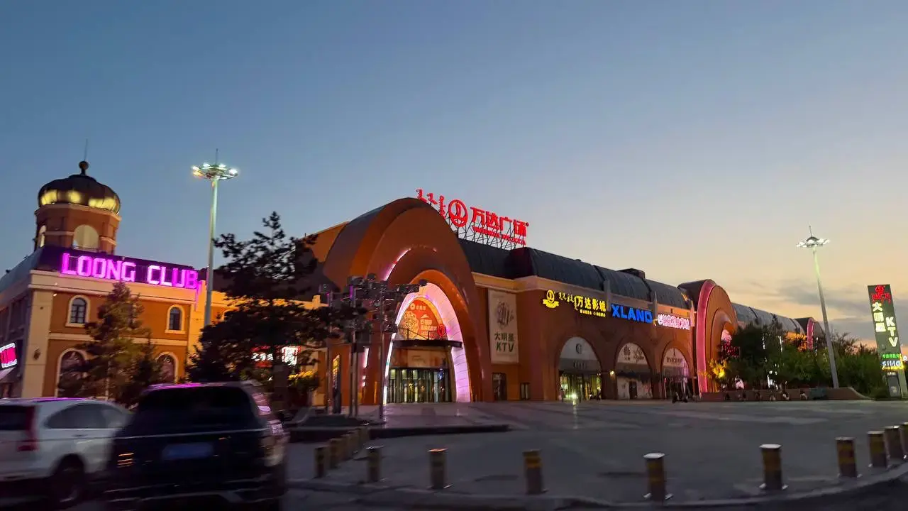 Светящийся фасад Wanda Plaza в Маньчжурии
