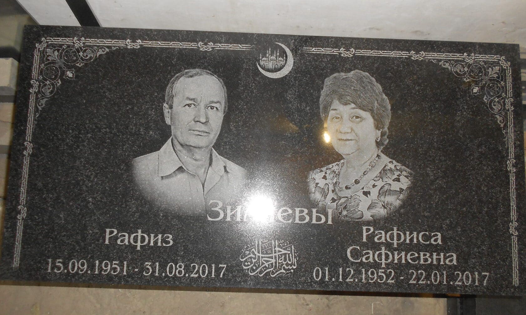 Мусульманский прямой семейный памятник из Карельского гранита, 1000х500х50