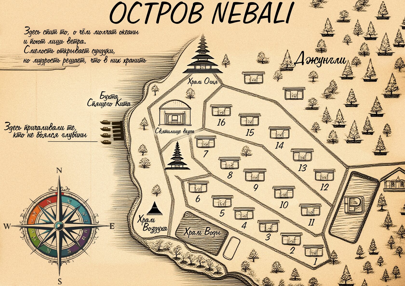 Рядом Даль, центр глэмпинга